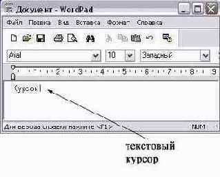 Иллюстрированный самоучитель по Windows XP