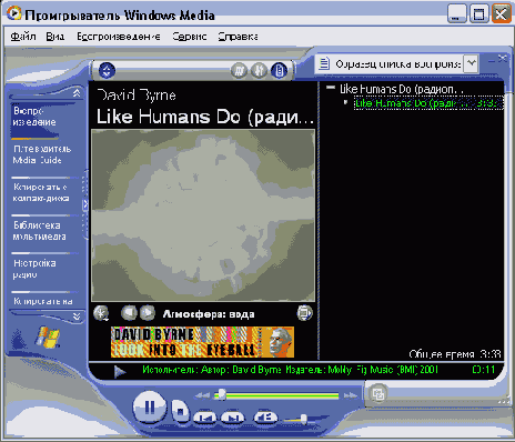   Windows XP

