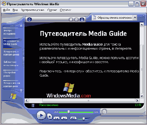    Windows XP
