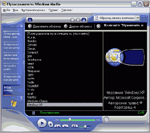    Windows XP
