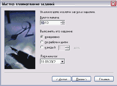 Иллюстрированный самоучитель по Windows XP