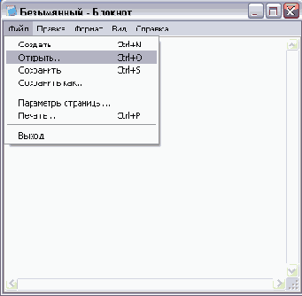 Иллюстрированный самоучитель по Windows XP