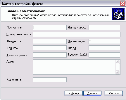 Иллюстрированный самоучитель по Windows XP