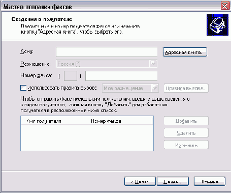 Иллюстрированный самоучитель по Windows XP