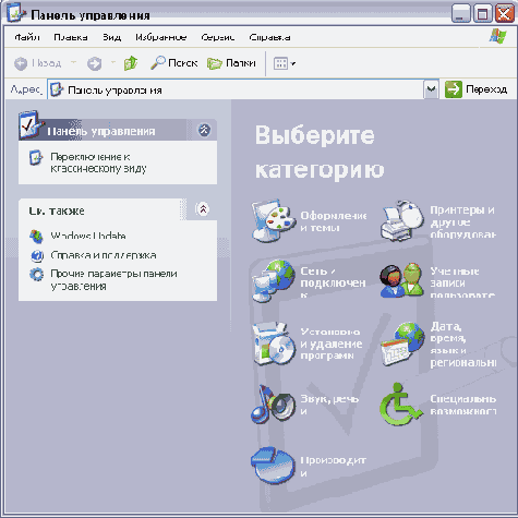    Windows XP
