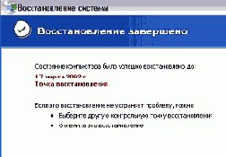 Иллюстрированный самоучитель по Windows XP