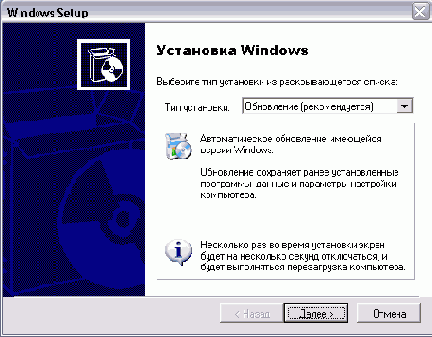 Иллюстрированный самоучитель по Windows XP