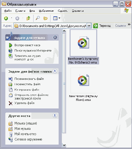    Windows XP
