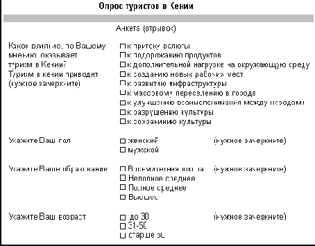 <b>
12.3 </b>