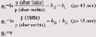 <b>
16.5   </b>