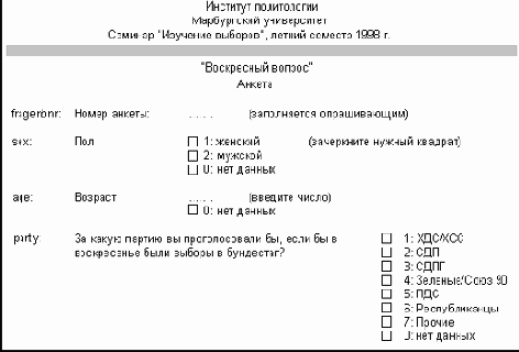 3.1 Кодирование и кодировочная таблица