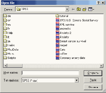 SPSS для Windows — обзор