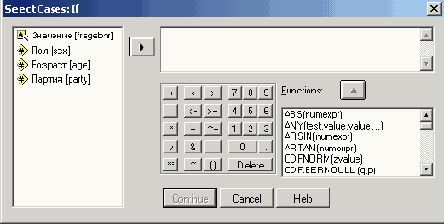 <b>
7.1 Выбор наблюдений</b>